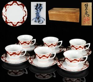 十三代 酒井田柿右衛門作 紅茶碗 丸形 花文 ティーカップ&ソーサー 六客 茶器 茶道具 細密細工 共箱[63143ww]