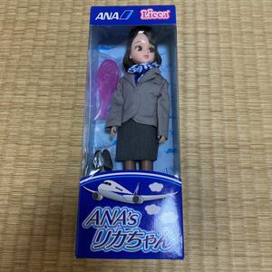 タカラ リカちゃん TAKARA ANA 全日本空輸 全日空 Licca ドール 人形 CA cabin attendant スチュワーデス 制服 飛行機 グッズ