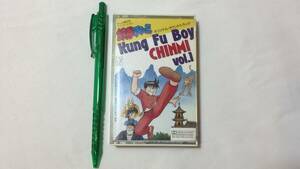 F【アニメ・特撮カセットテープ11】『鉄拳チンミ オリジナルサウンドトラック Kung Fu Boy CHINMI Vol.1』●歌詞カード付●キングレコード