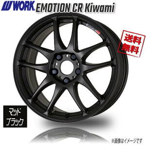 WORK WORK EMOTION CR Kiwami マットフ゛ラック 17インチ 5H114.3 8J+35 4本 4本購入で送料無料