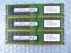 1OIF // 16GB 3枚セット計48GB DDR4 19200 PC4-2400T-RA1 Registered RDIMM M393A2G40EB1-CRC0Q S26361-F3934-L612//Fujitsu CX2570 M2取外