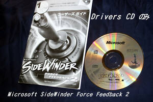 ★★★　 Microsoft SideWinder Force Feedback 2 　 の　ガイド　と　Driver ＣＤ　のみ　　　★★★