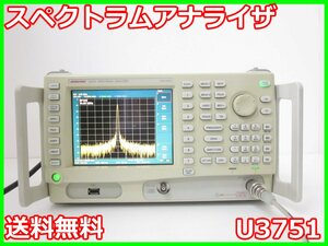 【中古】スペクトラムアナライザ　U3751　ADC　アドバンテスト Advantest　8GHz　x01174　ジャンク品★送料無料★[スペクトラムアナライザ]