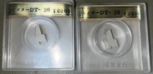 【未使用】2個　ビクター DT-２６　レコード針 関東宝石　総額4000円デッドストック品