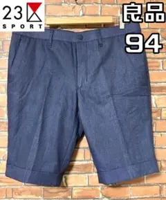 良品 23区スポーツ 23区SPORT メンズ ショートパンツ サイズ94