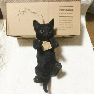 新品　箱入り　猫　貯金箱　置物/雑貨　引っ掛けタイプ　黒猫