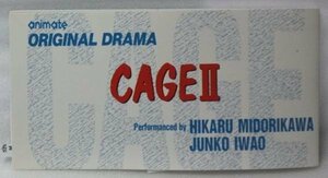 CAGE 2★アニメイトオリジナルドラマ★非売品 8cm CD[529M