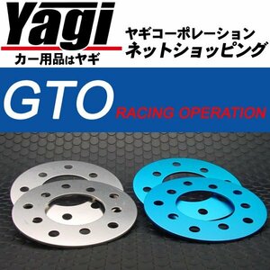 新品◆GTO　アジャストプレート/シルバー（マルチ）　厚み5mm　PCD139.7　5穴/6穴　ハブ径φ110　シルバー