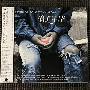 尾崎豊 トリビュートアルバム BLUE A TRIBUTE TO YUTAKA OZAKI