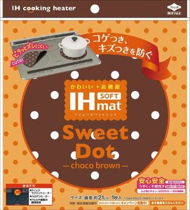 東洋アルミ IHマットSOFT SweetDot