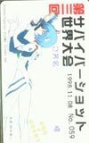 テレカ テレホンカード 新世紀エヴァンゲリオン サイバーショット世界大会 OS202-0090