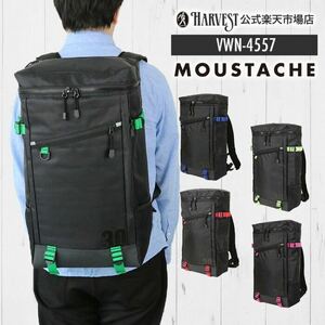 MOUSTACHE ムスタッシュ ビジネスバッグ ビジネス リュック メンズ リュックサック 大容量 通勤 出張 旅行 収納 VWN 4557 レッド