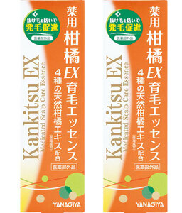 2本セット 柳屋本店 薬用柑橘EX 育毛エッセンス 180mL×2本セット 4903018184020