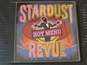 スターダストレビュー/STARDUST REVUE ベスト「HOT MENU/ホット・メニュー」2CD