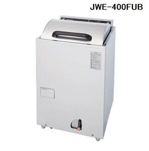 JWE-400FUB ホシザキ食器洗浄機 幅600×奥600×高800mm