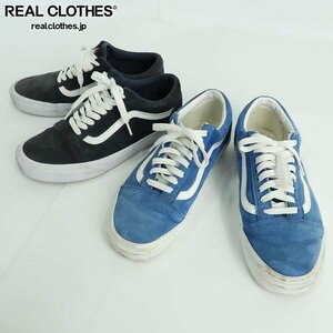 VANS/バンズ SCOTCHGARD OLD SCHOOL/オールドスクール 2点セット /080