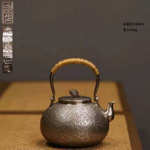 古銀 茶壺 浄益 造 純銀製砂面紋宝袋型提梁壺 銀瓶 煎茶 湯沸 急須 茶道具 南鐐 金工 茶器 時代物 LT-02111