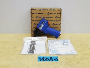 3420A23 未使用 NITTO 日東工器 エアーインパクトレンチ AIS-1640 締付工具