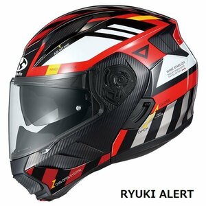 OGKカブト システムヘルメット RYUKI ALERT(リュウキ アラート) レッド M(57-58cm) OGK4966094609559