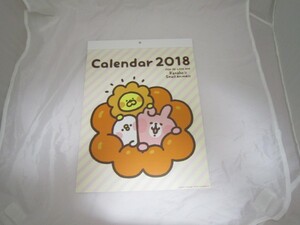 ミスタードーナツ 福袋 2018 ミスド ポン・デ・ライオン×カナヘイの小動物 カレンダー [cxa