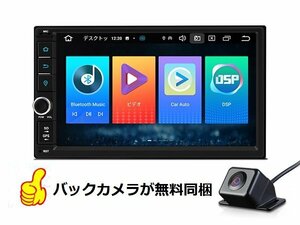 TSF721A※お得 カメラ無料同梱! XTRONS 2din カーナビ 7インチ Android10.0 車載PC Carplay&Android auto対応 画面出力 Bluetooth 1年保証