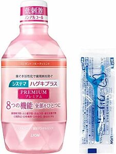 エレガントフルーティミントノン_600ml+Y字フロス ハグキプラス プレミアム デンタルリンス エレガント フルーティミントノ