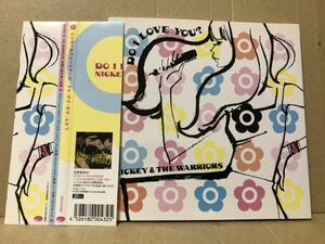 帯付 ニッキー・アンド・ウォリアーズ『Do I Love You?』送料185円 NICKEY & THE WARRIORS