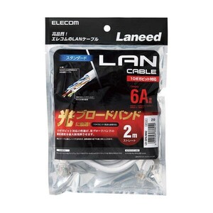 新品未使用 ELECOM エレコム LD-GPA/WH2 2m ホワイト Cat 6A準拠 光回線対応 LANケーブル 10ギガビット対応 2セット 匿名配送