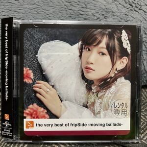 fripSide / the very best of fripSide -moving ballads- (通常盤) CD f