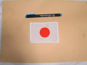 新品未使用品　日本軍　日章旗二の腕章　(旭日がやや横/レプリカ)　