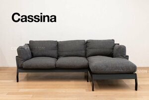 ◇Cassina カッシーナ｜285 ELORO エローロ カウチソファ （展示極美品） 約266万 神奈川 直接引取り可　税込み