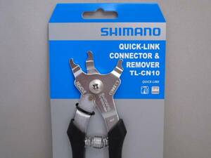 SHIMANO　シマノ　TL-CN10　クイックリンク　取付け、取外し工具