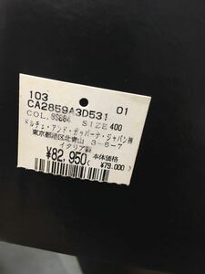 ★半額　定価82950円　ドルチェ&ガッバーナ　40サイズ　牛革　ミリタリーブーツ　箱等付属あり★