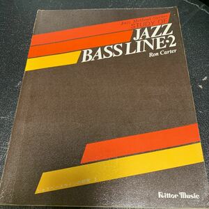 ジャズベースラインの研究2 ロン・カーター 藤井貞泰・編 楽譜 理論書 教則本 リットーミュージック