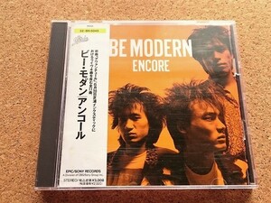 BE MODERN★ENCORE ビー・モダン アンコール 帯付き 天坂晃英 八熊慎一 送料185円～