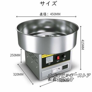 特売！カウンタートップ綿菓子製造機 1200W綿菓子製造機 市販の綿菓子メーカー 042