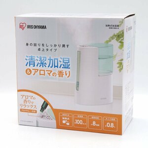 【未使用】アイリスオーヤマ 加熱式加湿器 SHM-100U-G アロマ対応 卓上タイプ グリーン [S800446]