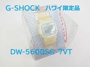 ★ G-SHOCK ① DW-5600 SG-7VT 国内未発売 ハワイ限定 【管理C-4】