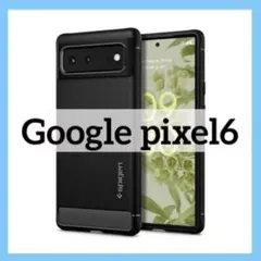 Google Pixel6 ケース 背面カバー ブラック