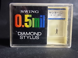 サンヨー L　　S-ST-10D　 SWING　0.5mil　ダイヤモンド　スタイラス