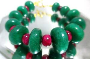 LadiesNaturalRubyEmeraldStoneBracelet *