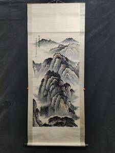 唐物 旧藏 中国近現代画家 宋文治 奇峰聳翠図 手描き 掛軸 巻き物 書画 水墨中国画 時代物 中国美術 賞物 美術品 XRG212