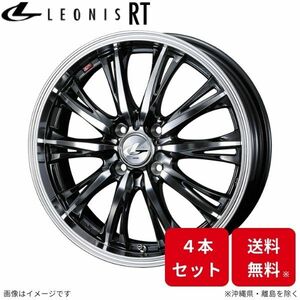 ウェッズ ホイール レオニスRT フィット GE6/GE7/GE8/GE9 ホンダ 17インチ 4H 4本セット 0041175 WEDS