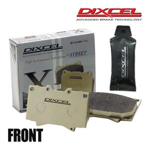 DIXCEL ディクセル ブレーキパッド Xタイプ フロント 左右 グリス付き LAND ROVER RANGE ROVER LH36D/LH38D/LH40D 0210481