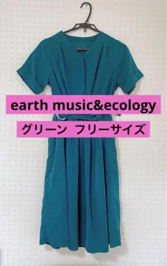 earth  スキッパーワンピース  緑色  フリーサイズ