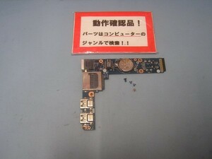 MOUSE MPro-NB370H 等用 右USB、SD等基盤