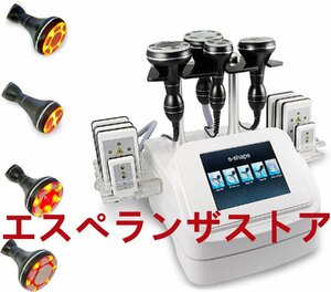 [エスペランザストア]5in1キャビテーション＋3MHz光ラジオ+バキューム+キャビテーション+光ラジオ波