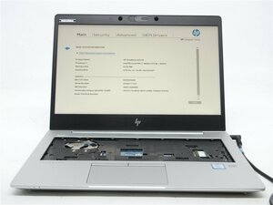 中古　HP　830　G5　Core8世代I7　メモリ8GB　 13型 　BIOSまで表示　　ノートパソコン　詳細不明/ジャンク品　送料無料