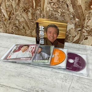 CD.ブックレット欠品あり　CD 北島三郎　スペシャルBOX 1.2.4.5のみ　中古CD 函館の女　風雪ながれ旅　佐川急便対応のみ