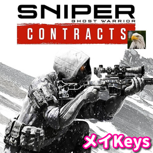  ★STEAM★ Sniper Ghost Warrior Contracts PCゲーム メイ